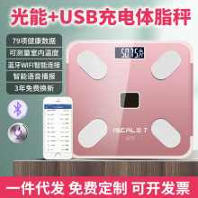 智能科技，重塑健康生活 智能蓝牙体重秤与体脂测量仪全面解析